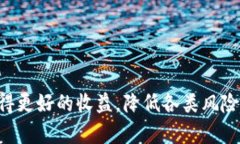    TPWallet质押挖矿的可持续性和收益分析  /  gua