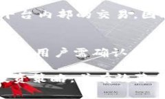   TPWallet Pig币提现手续费详细解析 /  guanjianci TP