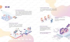 农业银行数字钱包：定义、功能及使用指南
