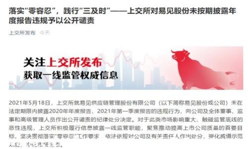 
TPWallet注册次数限制揭秘：你需要知道的一切