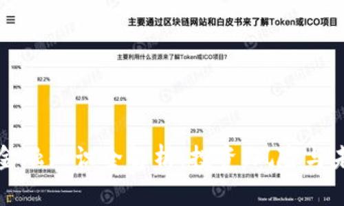 虚拟币金融知识全解析：投资、风险与未来趋势