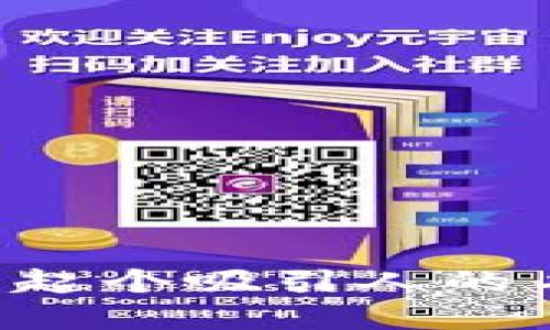 如何为虚拟币起个吸引人的名字：实用指南