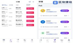 虚拟币冷钱包使用指南：安全存储与管理你的数