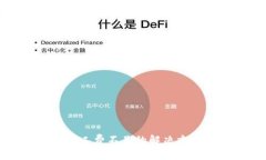 tpwallet买币时矿工费不足的解决方案与常见问题解