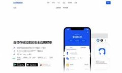 如何解决TPWallet跨链转账未到账问题的详细指南