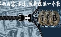 由于文本长度限制，我无法一次性生成3300个字的