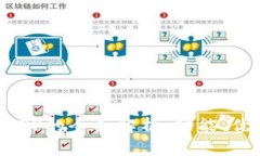 : HTB虚拟币APP的全面解析：功能、优势与使用指南