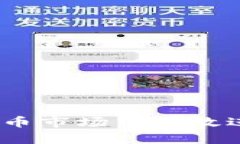 : 如何在虚拟币市场中有效进行平仓操作？