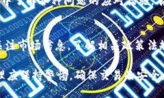 hemaTPWallet购买的币何时到账？/hemaTPWallet,购买币