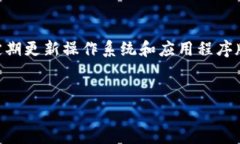   TPWallet官方网站：全面解析与使用指南 /  guanj