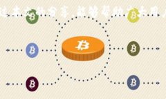如何通过欧易交易所将TPWallet代币提取到币安链？