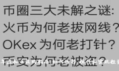2023年虚拟币收购指南：如何选择、执行和实现投