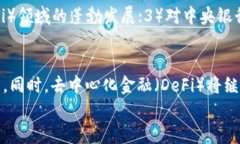 各国虚拟币对比：2023年全球数字货币概况虚拟币