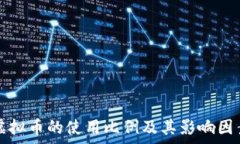   快手虚拟币的使用比例及其影响因素分析