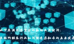 以下是满足您需求的和相关关键词：互联网娱乐