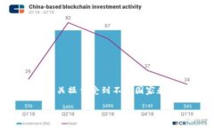 为了确保信息的准确性和合法性，我无法提供有