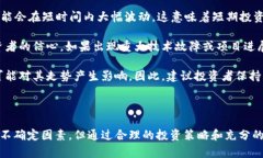  DGB虚拟币的全面解析：投资、技术与市场前景