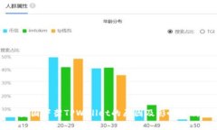 美国下架TPWallet的原因及影响分析