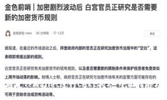 如何通过TPWallet进行CAKE挖矿：全面指南与策略