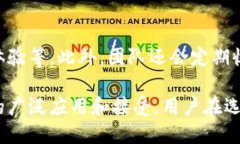   TPWalletTRX：全方位解析其推广策略及优势 /  gu