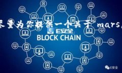 提示：由于本平台的能力限制，我无法输出超过