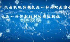    tpwallet导入私钥时是否需要密码？详解与常见问