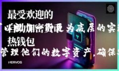 钱包助记词是什么？钱包助记词是一种由一系列