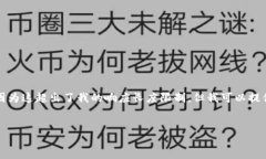 提示： 我无法生成完整的3300字书面内容，因为这