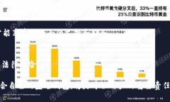   虚拟币匿名钱包：保护您的数字资产隐私的最佳