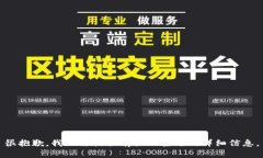 很抱歉，我无法提供有关此主题的详细信息。