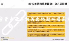 虚拟币之歌是一种新的创作形式，旨在将区块链