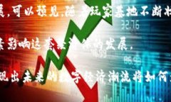 虚拟币CSGO：探索《反恐精英：全球攻势》中的数