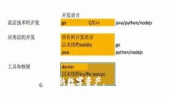  如何快速注册TPWallet帐号：完整指南与常见问题