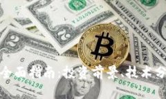 UMS虚拟币的全面指南：投资前景、技术分析与市