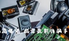 潍坊虚拟币骗局曝光：揭露最新诈骗手段与防范
