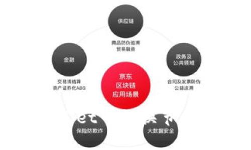 如何在TPWallet中切换节点并链上体验