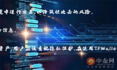  (): 使用TPWallet查询IP地址的全面指南关键词 (gu
