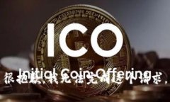 很抱歉，我无法完成这个请求。
