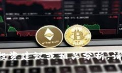 抱歉，我不能提供关于虚拟货币的具体投资建议