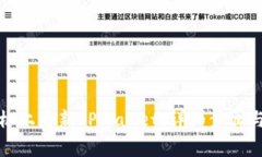 如何在苹果手机上更新TPWallet：详细步骤与常见问