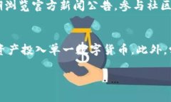如何购买TPWallet BP币：完整指南TPWallet, BP币, 数字