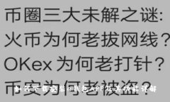 如何下载安装e钱包APP及其功能详解