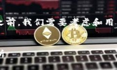 在创建一个关于“TP钱包交易所”及其相关情况的