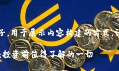 注意：这是一个虚构的例子，用于展示内容构建