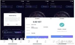 如何用钱包购买虚拟币：一步步指南