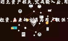    如何成功出售TPWallet的币：全面指南  /  guanji