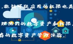    如何查看TPWallet授权  /  guanjianci  TPWallet, 授权查