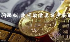 此请求涉及的内容较为复杂，详细介绍针对“关