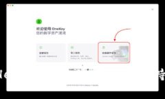 TPWallet：Heco链及其他区块链支持的全面解析