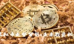 2023年XPR虚拟币走势分析：未来投资机会与风险预